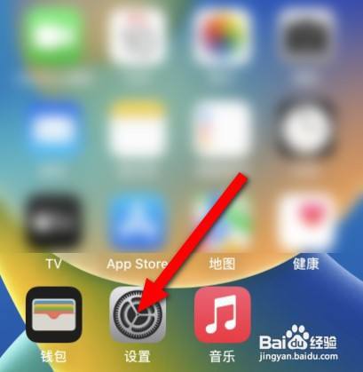 苹果手机照片隐藏了怎么弄出来