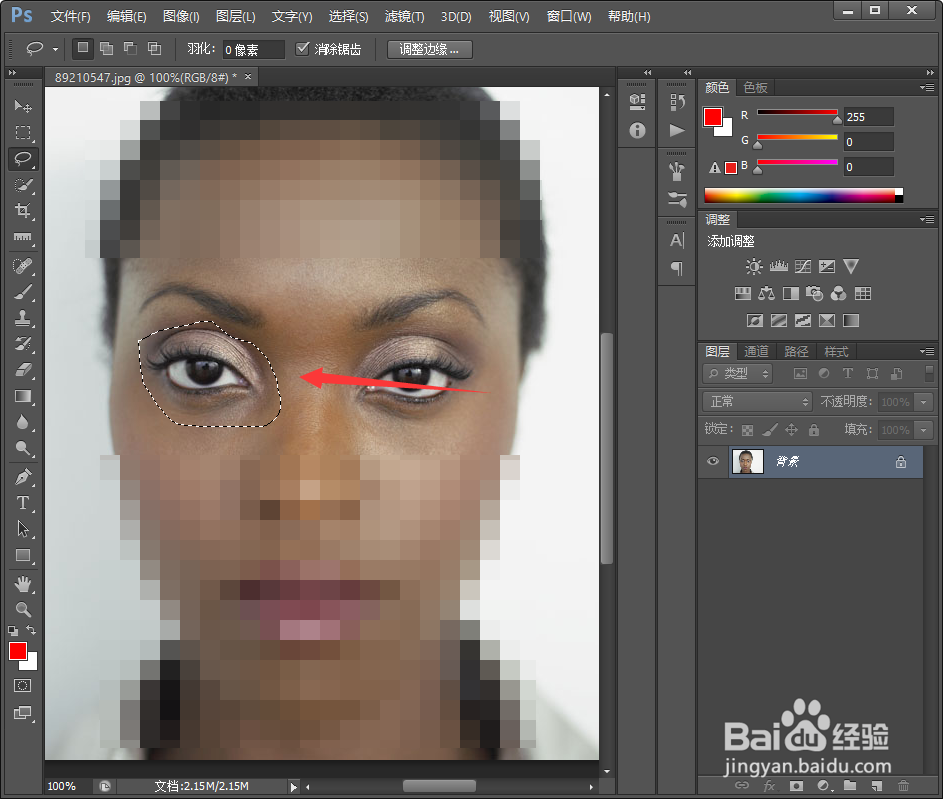 如何用ps把人的眼睛变大