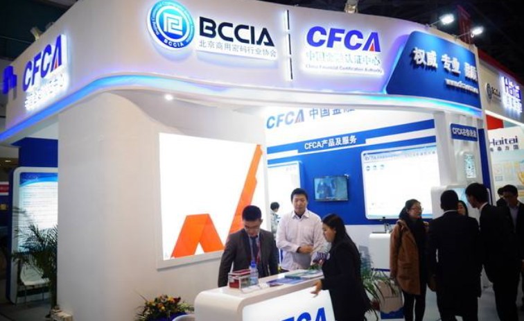 什么是CFCA证书