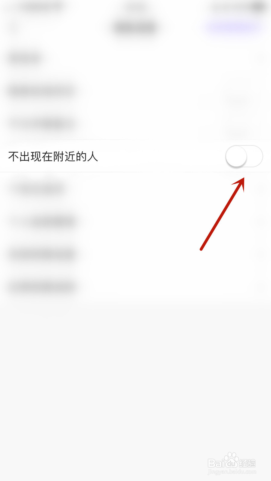 怎样设置Hello语音不出现在附近的人停用