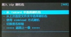 HTC One E8ROOT获取教程