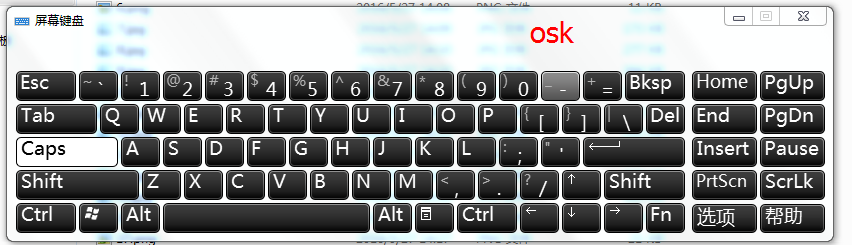 win7运行中的一些命令（附图，超全，超详细）