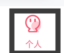 音柚漂流瓶APP怎样清除缓存