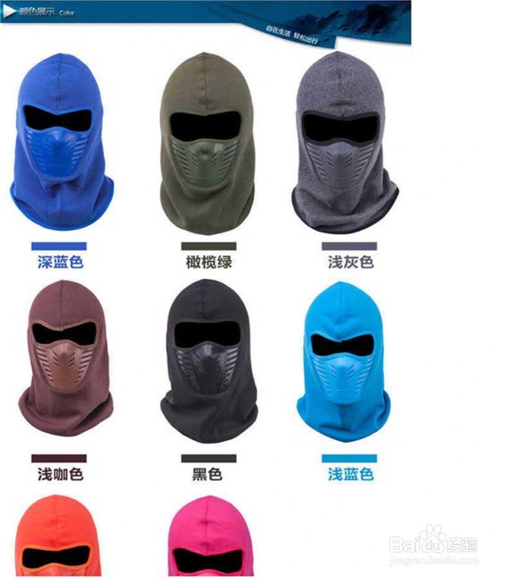 如何选购骑车头盔