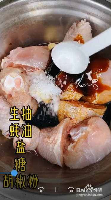 怎么做好吃的葱油焖鸡?