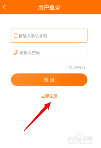天堂动漫怎么注册账号？