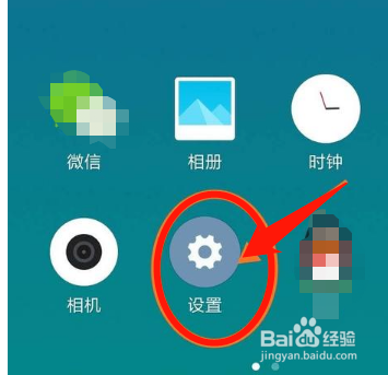 微信怎么双开