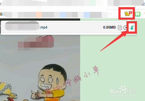 全民小视频怎么下载视频 全民小视频保存到手机