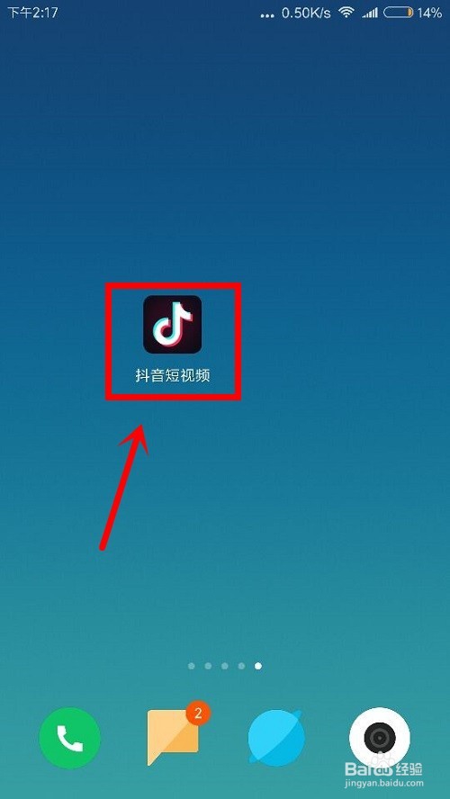 抖音中怎么开启时间锁和青少年模式