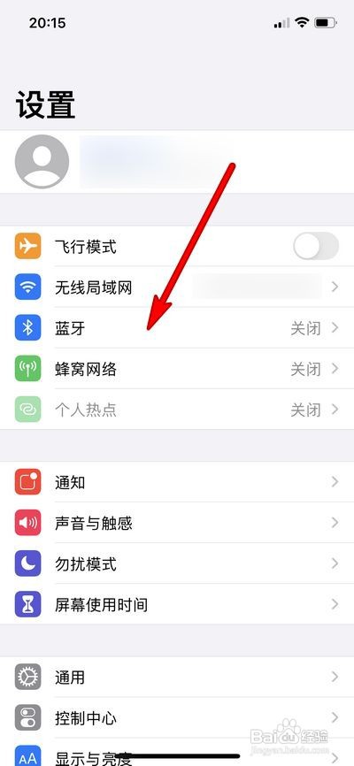 苹果有线耳机怎么用不了