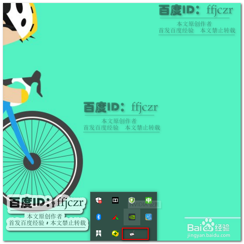 丽境数位板在PS中没有压感怎么办