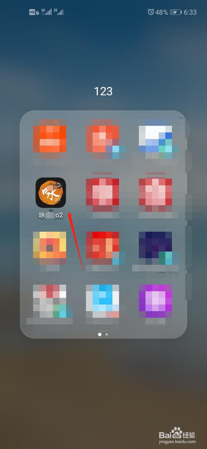 怎么在手机上买卖股指期权