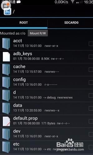 wifi密码查看,简单方法