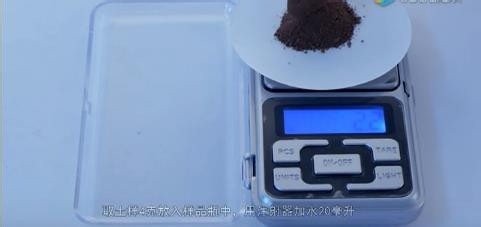 土壤养分测试仪怎么使用