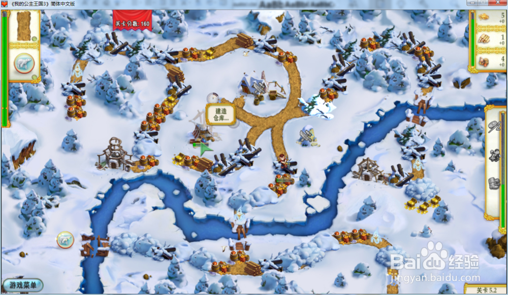 我的公主王国3—第五章5.2关攻略