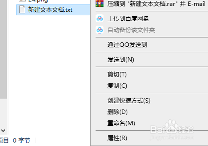 文件打不开怎么改格式