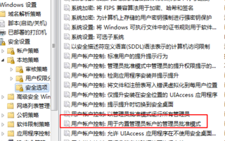 电脑显示设置和个性化打不开