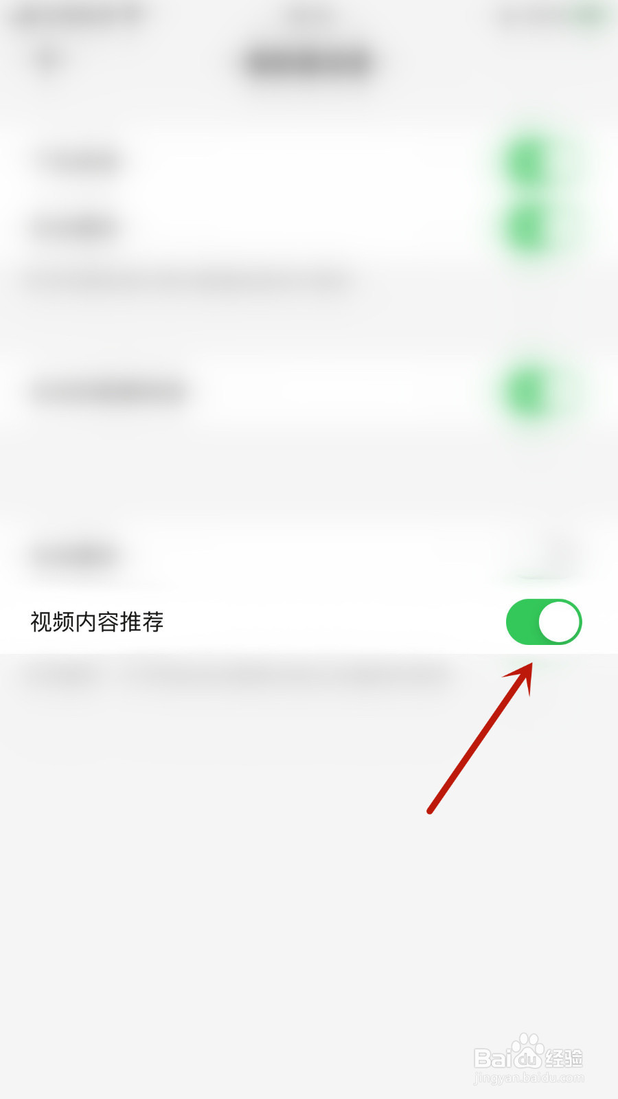 鲨鱼浏览器怎么启用视频内容推荐