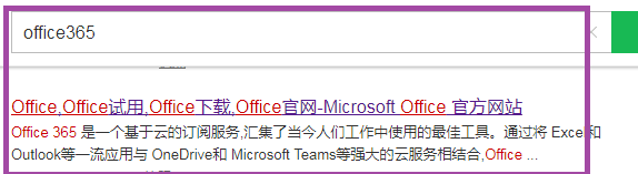 office365过期了怎么办