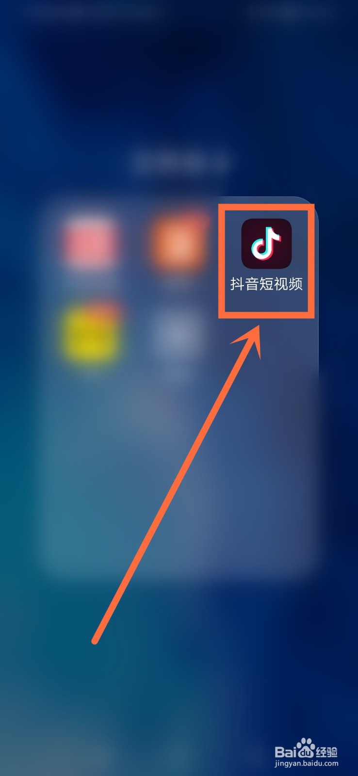抖音收藏的视频在哪