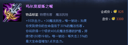 LOL德邦总管攻略