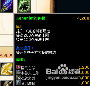 dota熊猫酒仙攻略