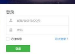 微信如何改为英文版