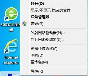 如何查看电脑计算机的硬件配置