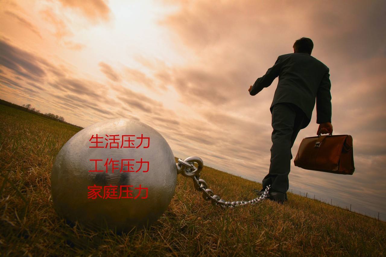 一招教你如何缓解心理压力