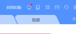 在酷狗音乐中如何设置定时播放