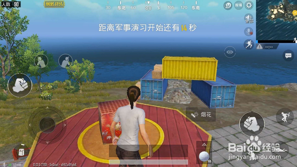 刺激战场怎么放烟花新年新装置怎么玩