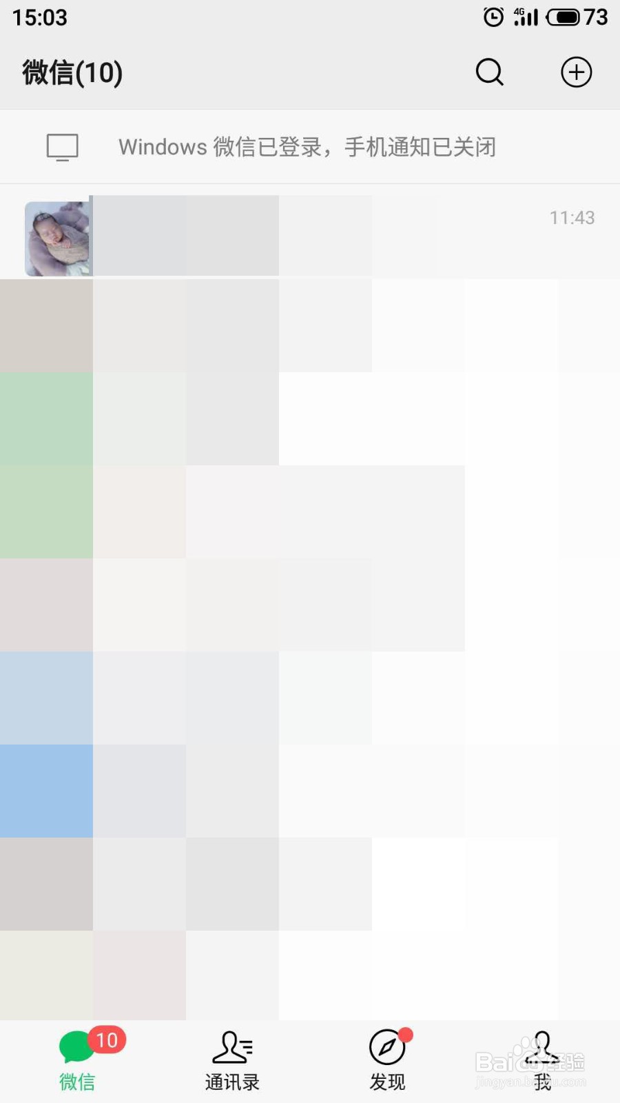 如何退回微信红包