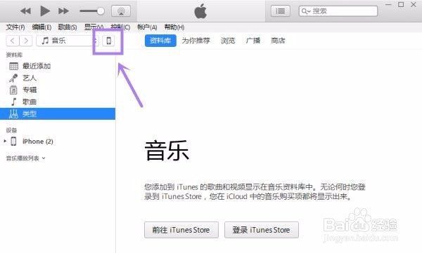 苹果手机系统怎么降级