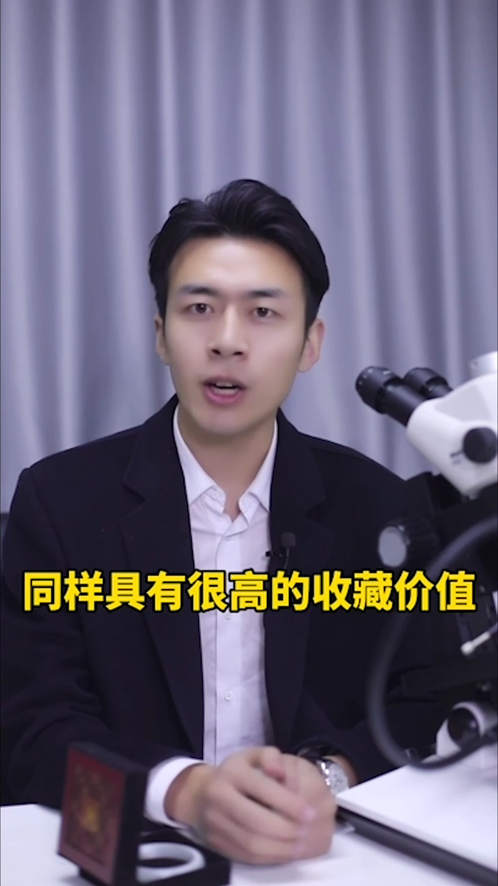 翡翠价值起伏不定,30秒学会判断翡翠价值