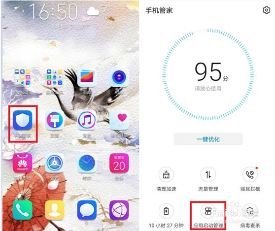 HP DJ 2678 手机打印时提示“找不到打印机”