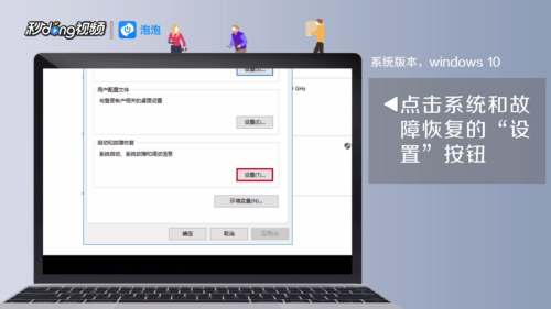 电脑自动重启是怎么回事