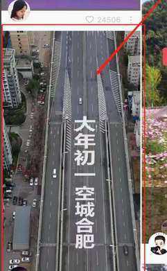 快手收藏的音乐怎么下载到手机上