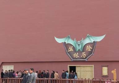 泰安太阳部落一日游全攻略