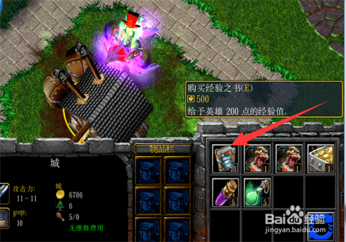 守城图踏天之道V9.2正式版完美开局及简单攻略