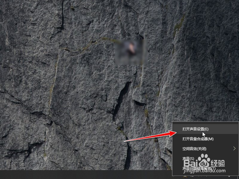 win10耳机有杂音滋滋