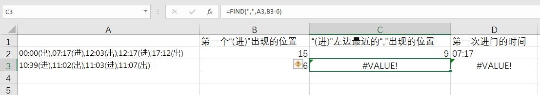 如何根据打开记录取出打卡时间