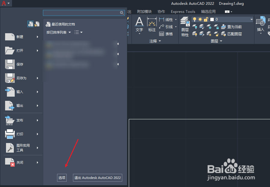 cad怎么添加打印机设备