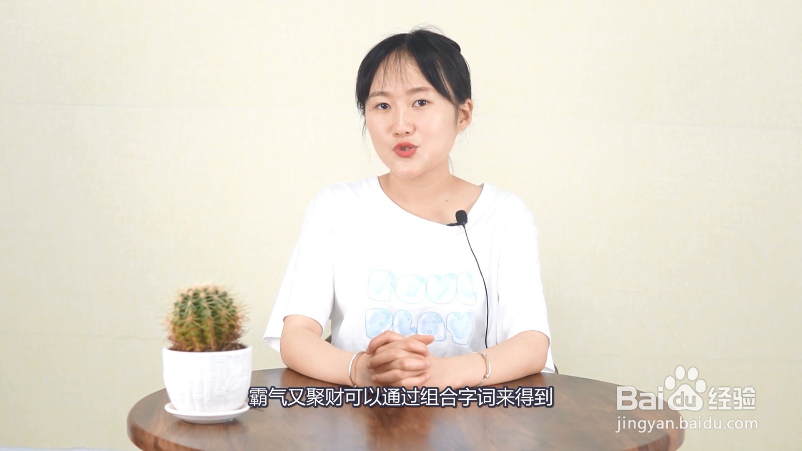 霸气又聚财的狗狗名字