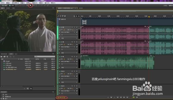 如何使“剪辑音频”和“制作双语版电影“