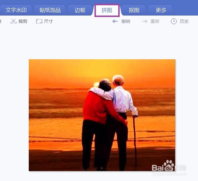 美图秀秀感恩父母为主题的卡片怎么做