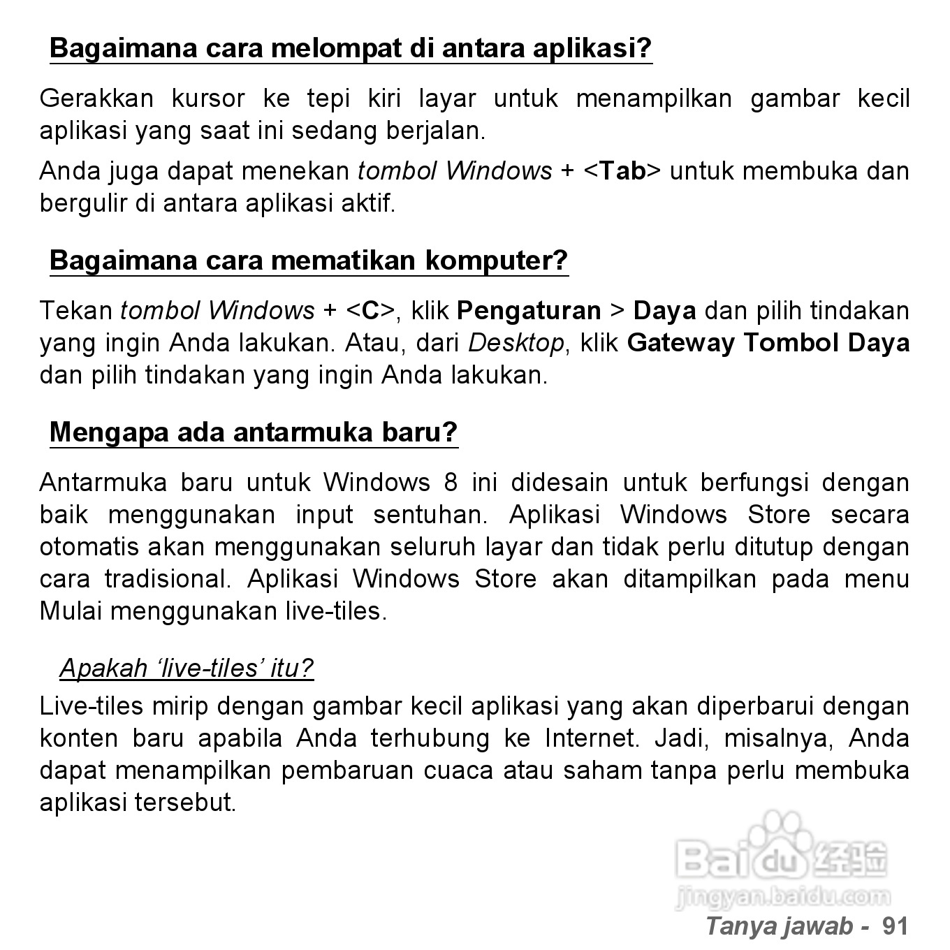 捷威Gateway VG50HC笔记本电脑使用说明书:[79]