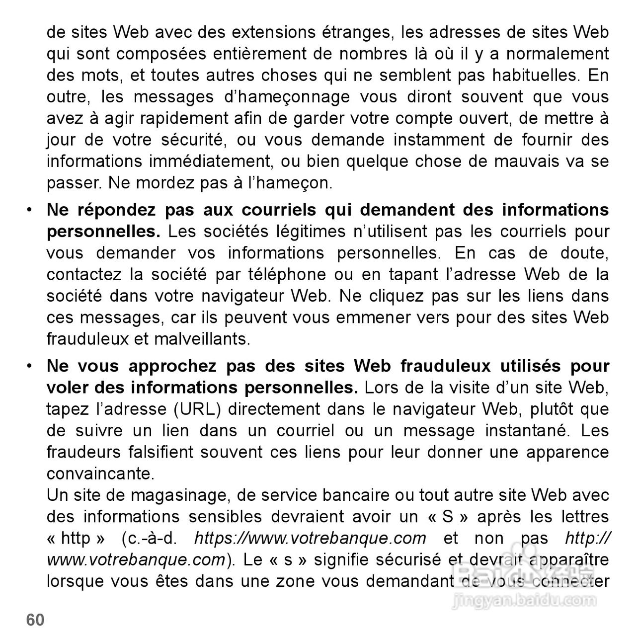 捷威Gateway VG50HC笔记本电脑使用说明书:[18]
