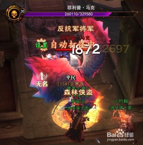 黑暗之光副本德比德堡通关攻略