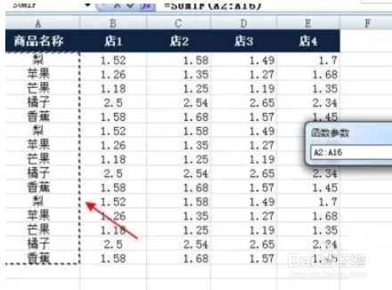 excelsumifs怎么使用