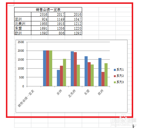 如何在Word文档中插入Excel工作表